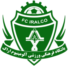 阿拉克鋁業(yè)